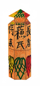 toy-9