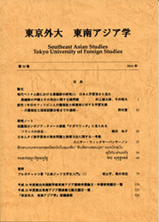 asiastudy