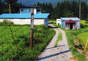 aidukaidou1