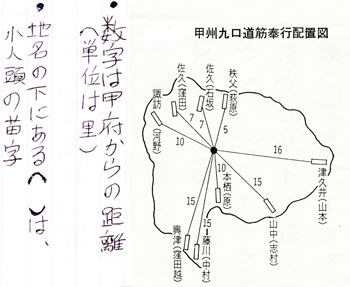 matsuhime4