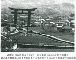 takamatsu-7