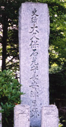 ookubo-1