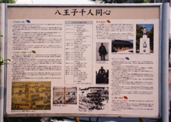ookubo-2