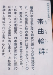 kagekatsu5