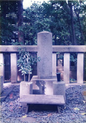boshin9
