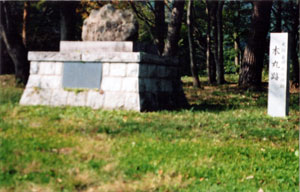 isajou-1