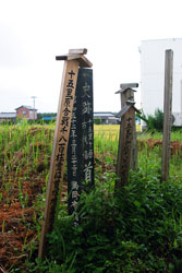 tsurugaokajou-6