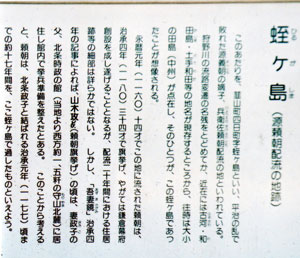 yoritomo-1