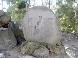 basho-10