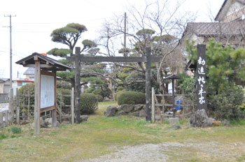 basho-13