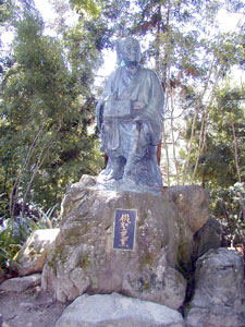 basho-2