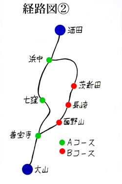 basho-40