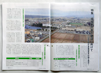 kawanishi1