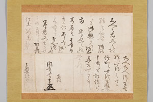 uesugi-3