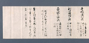uesugi -4
