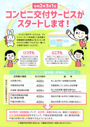 convieservice20