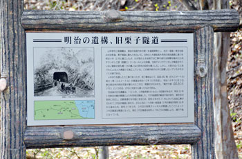 bansei-4