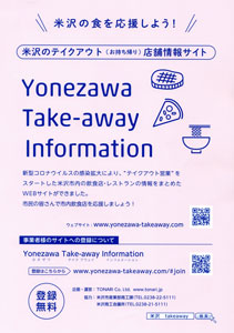 tonari