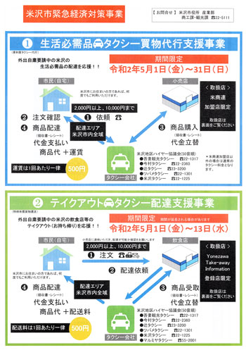 taxi-2