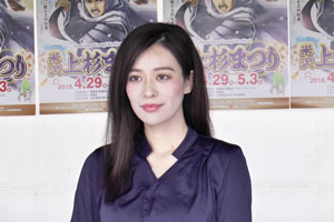 hiratsukachie