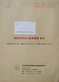 kyufu