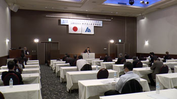 houjinkai -1