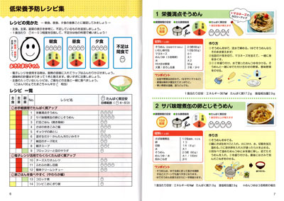 oitama-3