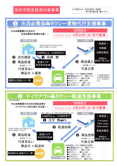 taxi