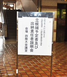 ogunimachi-2