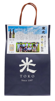 toko-1