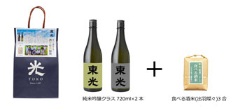 toko-2