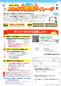 health-1