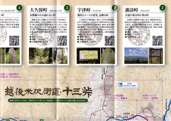 guidebook1