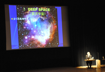 cosmos-2