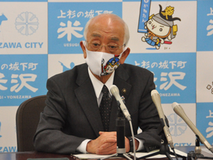 mayor nakagawa