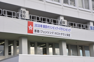 yonezawa