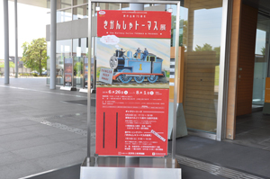 uesugi-1
