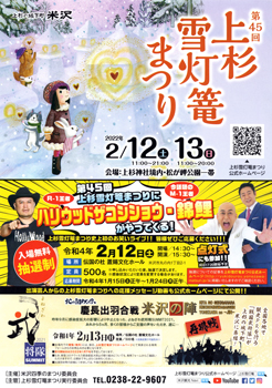 snow-3