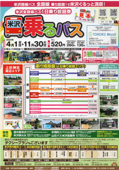 pass3