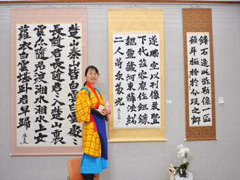 白鷹町鮎貝コミセン、「佐藤綾夏書道作品展」を開催｜米沢日報デジタル