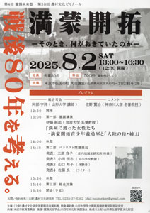 Molt　セット　戦時体制下に於ける事業及 人名事典「満州」に渡った一万人 Molt セット 戦時体制下に於ける事業及 人名事典「満州」に渡った