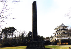 shiroishi-8